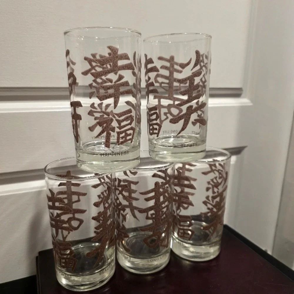 Libbey Mandarin Fortune Glasses, Highball Textured Barware, Set of 5, MCM, Gold